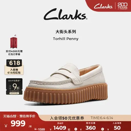 Clarks其乐TorhillPenny女鞋春季饼干鞋休闲一脚蹬牛皮厚底乐福鞋图片
