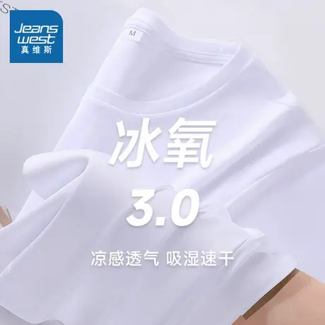 NOB真维斯速干运动宽松短袖t恤女2025新款夏季小个子凉感防晒上衣商品大图