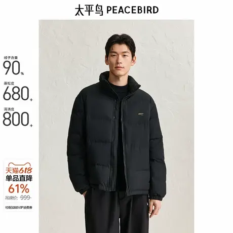 太平鸟男装 立领面包服男冬季新款潮流黑色防寒羽绒服男商品大图