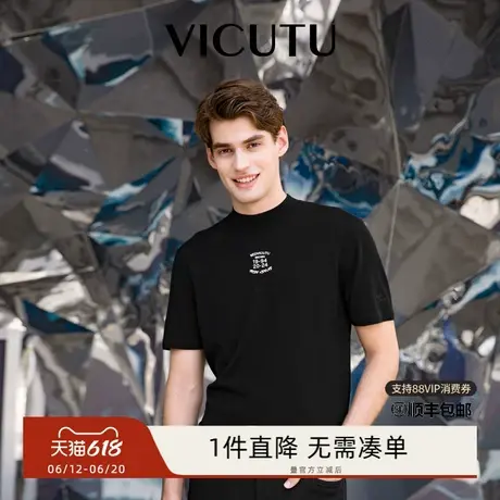 VICUTU威可多男士短袖针织衫舒暖纯羊毛时尚圆领商务通勤打底衫商品大图