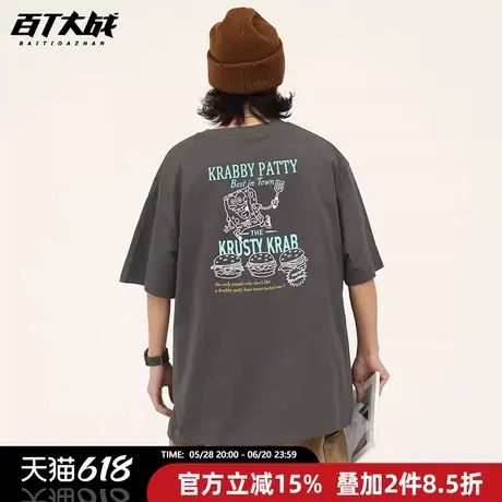 美式潮牌短袖t恤男女百搭夏季重磅海绵宝宝纯棉卡通ins慵懒风上衣商品大图