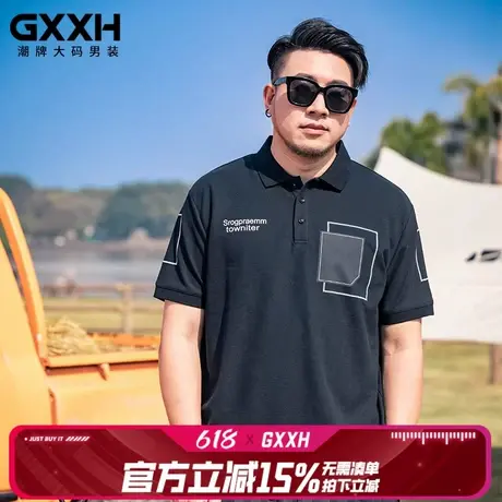 GxxH大码男装2025夏季加大号短袖保罗男士潮流翻领休闲宽松polo衫图片