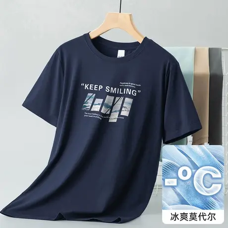 莫代尔男士短袖t恤夏季薄款圆领半袖印花上衣服速干冰丝凉感体恤图片
