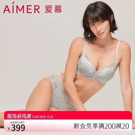 爱慕内裤女士性感蕾丝轻薄款柔软贴肤透气高腰收腹平角裤AM235511图片