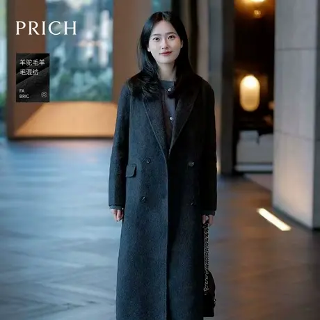 【超能小太阳严选】【绵羊毛+羊驼毛】PRICH气质宽松毛呢大衣外套商品大图