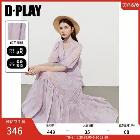 DPLAY【度假系列】2025夏季新款紫色连衣裙女流行法式裙子长裙图片