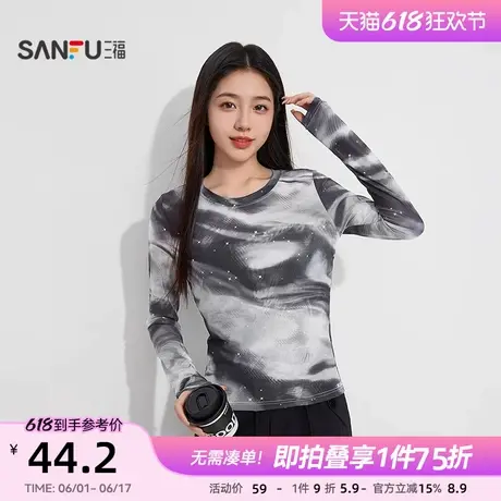 三福女夏季迷幻网衣单衣 潮流甜酷个性收腰长袖圆领上衣498120商品大图