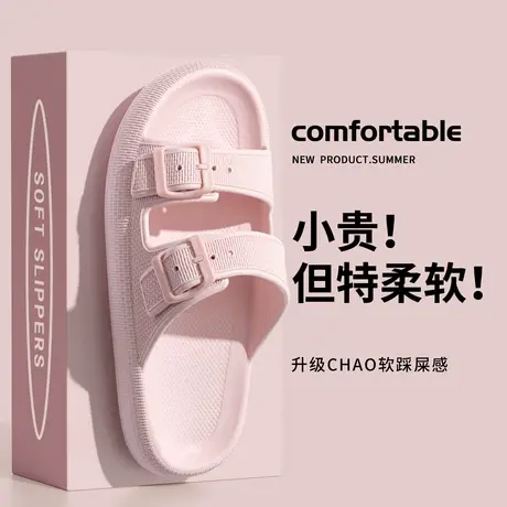 踩屎感EVA拖鞋女夏季外穿时尚双扣双带厚底防滑沙滩情侣凉拖鞋男商品大图