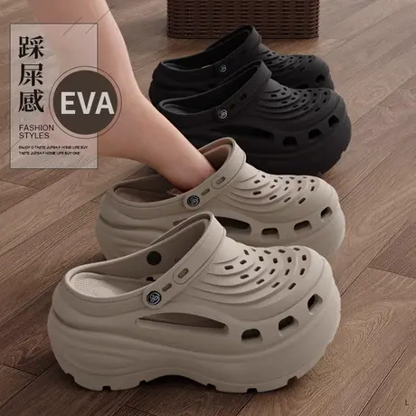 2025新款包头洞洞鞋女夏季超厚底EVA外穿防滑增高网红沙滩凉拖鞋图片