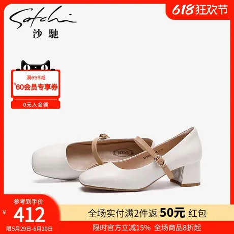 沙驰玛丽珍鞋女秋季新款法式浅口中跟粗跟职业鞋真皮时尚单鞋女商品大图