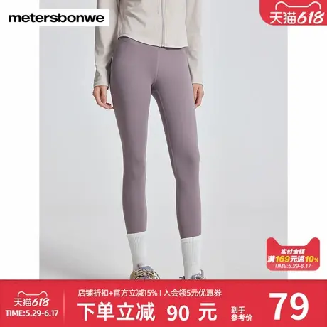 美特斯邦威高腰提臀鲨鱼裤女秋冬新款百搭纯色舒适高弹气质瑜伽裤商品大图