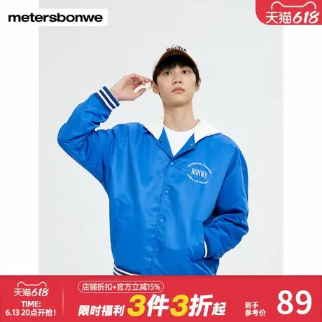 美特斯邦威夹克男士春季新品休闲百搭时髦外套连帽单排扣开衫上衣图片