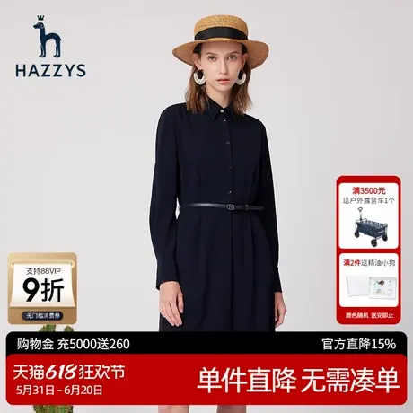 Hazzys哈吉斯垂感修身长袖连衣裙女士新款春秋季腰带显瘦衬衫裙子图片