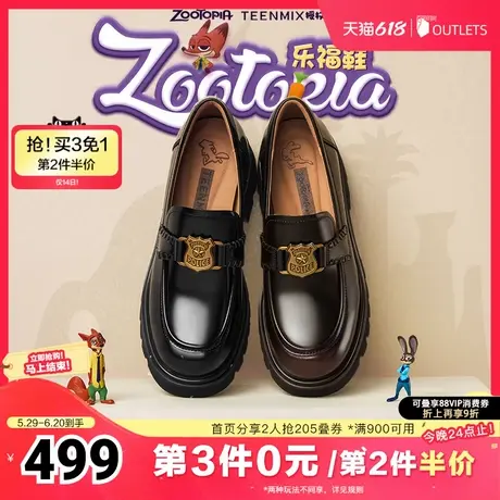 天美意疯狂动物城联名学院厚底乐福鞋女复古单鞋小皮鞋2025春新款图片