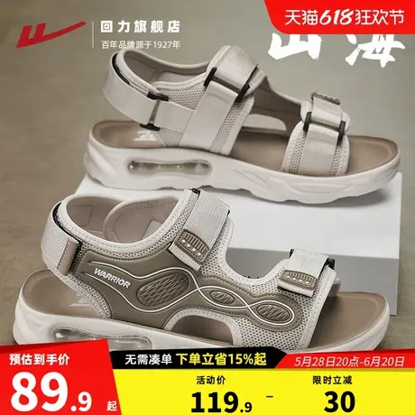 回力凉鞋男鞋2025夏季新款舒适轻便休闲可外穿凉鞋沙滩鞋易穿脱鞋商品大图