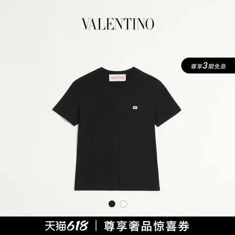 [礼物][3期免息]华伦天奴VALENTINO男士 VLOGO 棉质短袖 T 恤商品大图