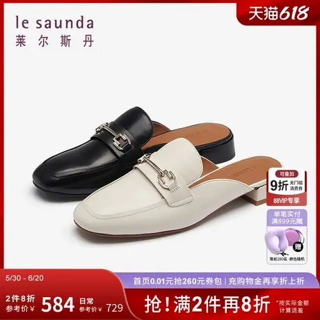 莱尔斯丹商场同款2025秋季新款一脚蹬百搭包头半拖鞋女外穿21407商品大图