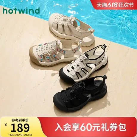 热风外穿凉鞋女款2025年夏季新款厚底户外休闲女鞋轻便洞洞沙滩鞋图片
