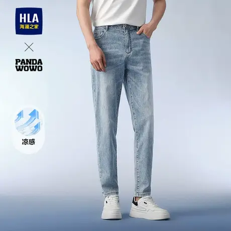 HLA/海澜之家panda wowo熊猫牛仔裤25春夏新宽松凉感锥形九分裤男商品大图