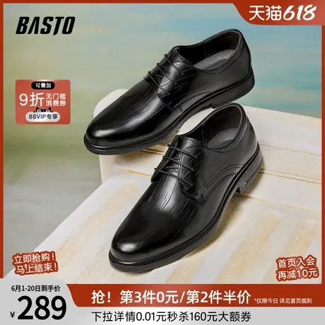 百思图25春新款时尚百搭英伦风真皮德比鞋粗跟男正装皮鞋22089AM5商品大图