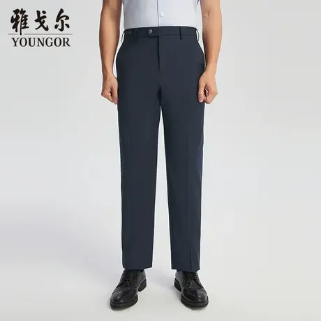 【商场同款】雅戈尔男士西裤春季新款官方商务休闲毛料西裤男图片