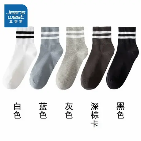 PZ真维斯（5对装）女装2025春季新款短筒袜 女款休闲运动时尚短袜商品大图