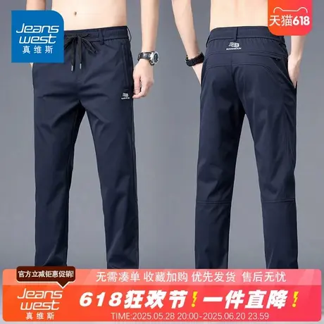 NG真维斯2025年夏季新款男士直筒百搭舒适简约时尚直筒休闲长裤子商品大图