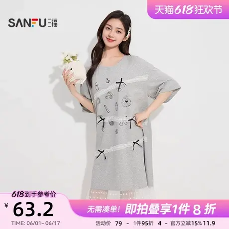 三福女夏季日系小清新花边睡裙 甜美宽松短袖家居服女501786商品大图