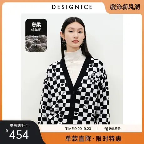 商场同款迪赛尼斯冬季新款棋盘格针织开衫女V领宽松毛衣外套图片