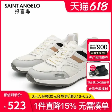 报喜鸟夏季时尚男士运动鞋真皮接拼网面透气户外舒适休闲鞋商品大图