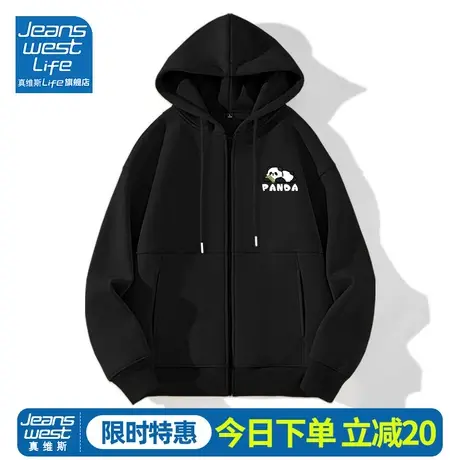 真维斯LIFE国潮外套男春秋季2023新款开衫熊猫上衣男士连帽卫衣M商品大图