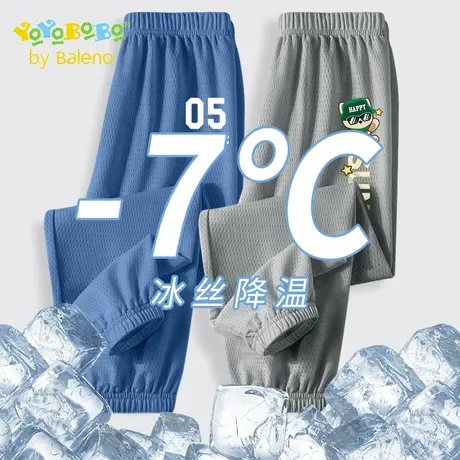 班尼路童装YBB系列男童防蚊裤2025新款儿童速干裤男大童夏装裤子商品大图