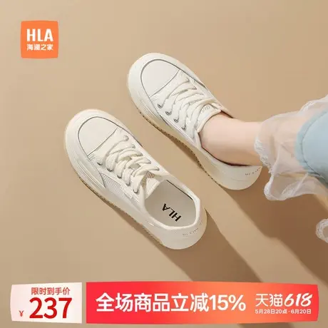 HLA/海澜之家厚底小白鞋女2024年新款百搭夏季鞋子面包鞋休闲板鞋图片
