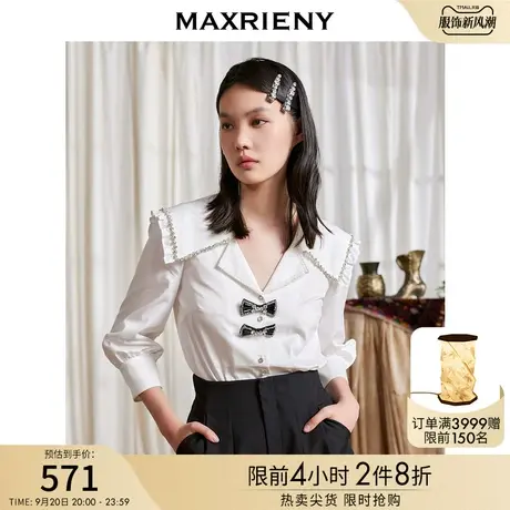 MAXRIENY七分袖蝴蝶结衬衣女夏设计感白衬衫宽松商品大图