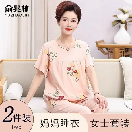 妈妈睡衣夏季款2025年新款女士中老年人大码夏天可外穿家居服套装商品大图