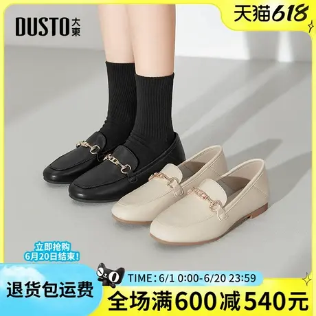 大东乐福鞋女鞋2025春季新款经典复古小皮鞋方头工作女单鞋平底女商品大图