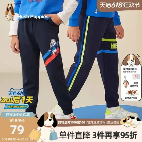 暇步士童装男童运动裤卫裤春秋装新款中大童宽松长裤儿童舒适裤子图片