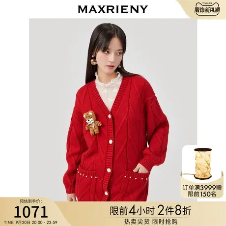 MAXRIENY慵懒风针织衫中长款春季中国红毛衣外套商品大图