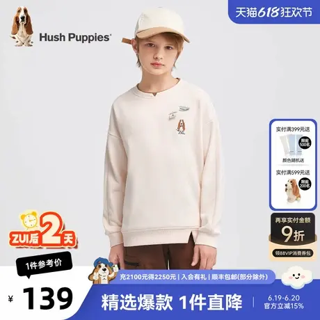 暇步士童装儿童卫衣春秋新款男童简洁套头衫女童宝宝休闲百搭上衣商品大图