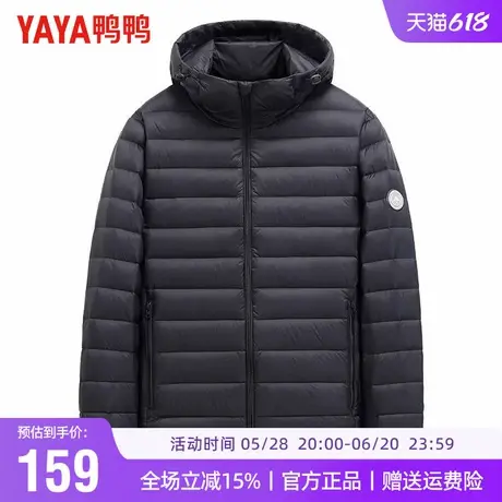 鸭鸭秋冬轻薄羽绒服男短款24年轻便保暖薄款秋羽绒男休闲运动外套商品大图