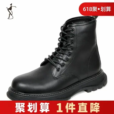 才子男鞋马丁靴男2024冬季厚底防滑高帮真皮工装户外棉鞋商品大图