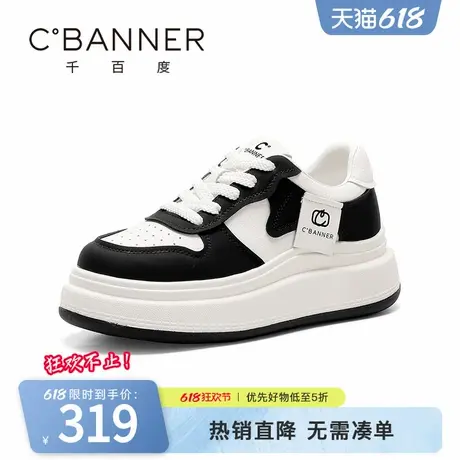 千百度休闲鞋女秋季新款软底舒适百搭熊猫小白鞋厚底增高轻便板鞋图片