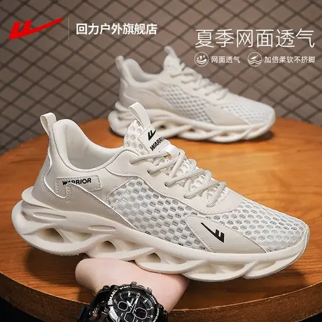 回力男鞋夏季透气2025新款薄款网面运动鞋软底减震轻便跑步鞋男款商品大图