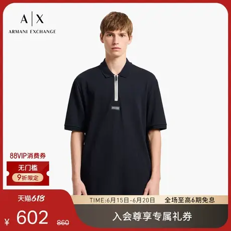 ARMANI EXCHANGE/阿玛尼25夏季新款男士珠地网眼全棉半拉链Polo衫商品大图