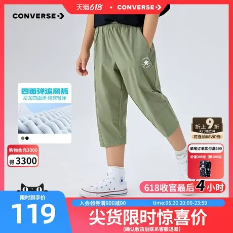Converse匡威儿童童装男童休闲裤2025夏季新款中大童打底裤七分裤图片