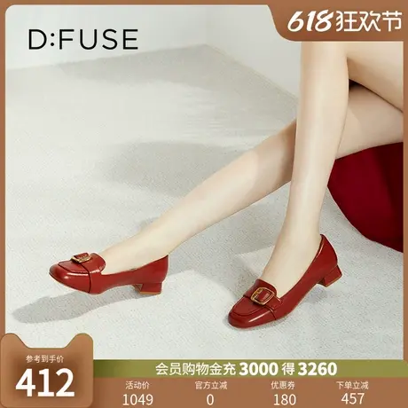 Dfuse迪芙斯秋季新款羊皮圆头金属扣乐福鞋平底鞋DF33111124图片