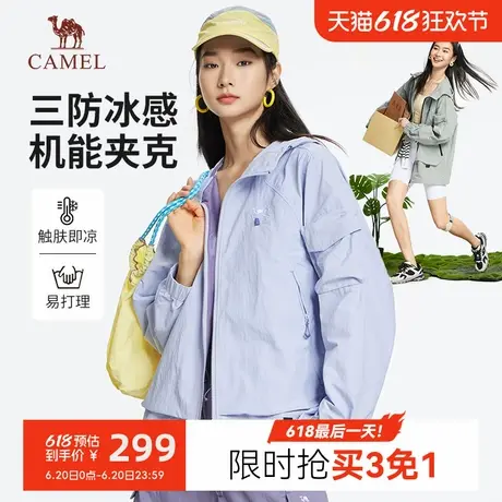 2025新款春季骆驼夹克女装山系宽松慵懒风连帽登山服百搭休闲外套商品大图