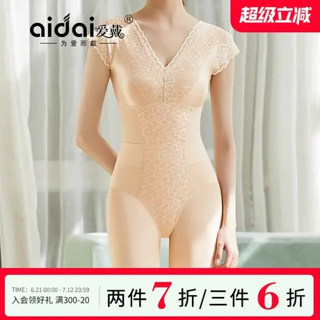 爱戴性感蕾丝连体塑身衣提臀收腹束腰瘦小肚子带胸垫无痕美体衣夏商品大图