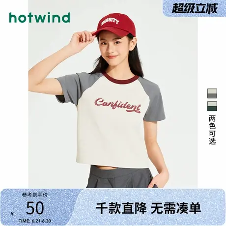 热风2024年夏季新款女士插肩袖字母T恤复古潮流拼色圆领短袖上衣商品大图