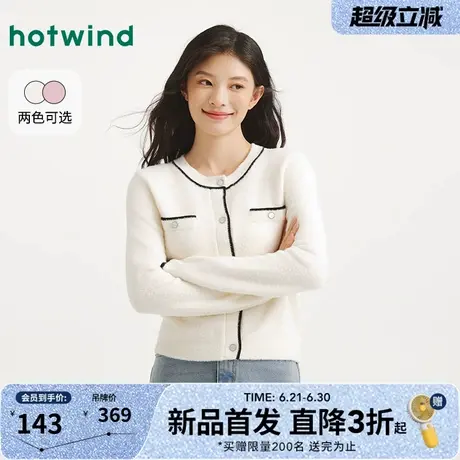 热风2025年秋季新款女士圆领小香风开衫气质时尚单排扣外套开衫女商品大图